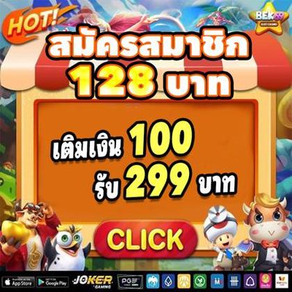 Aratbet Promotion 