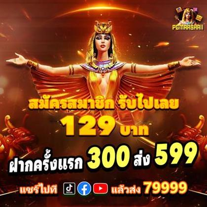 Aratbet Slot 